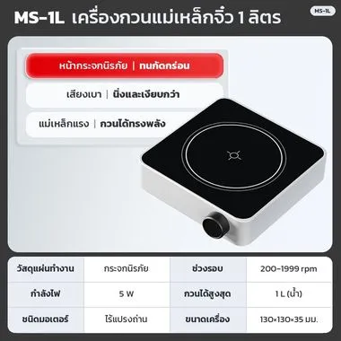 มินิหน้ากระจก