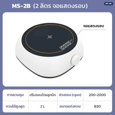 ทรงกลม