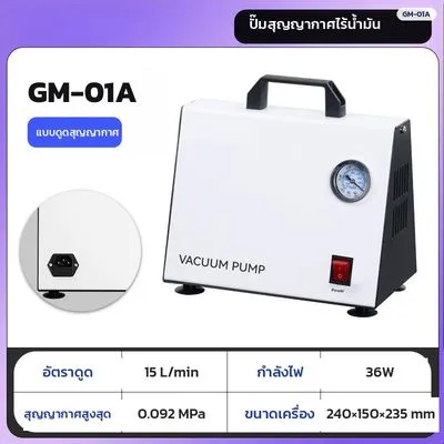 GM-01A