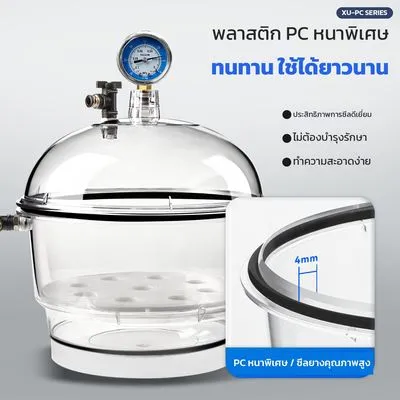 ซีล