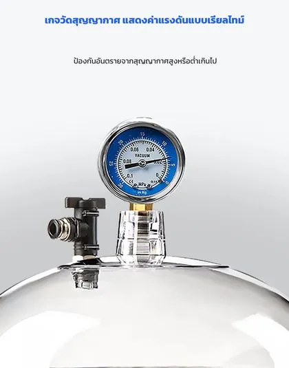 เกจวัดสุญญากาศ