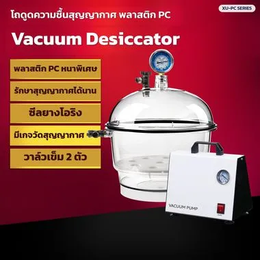 จุดเด่น