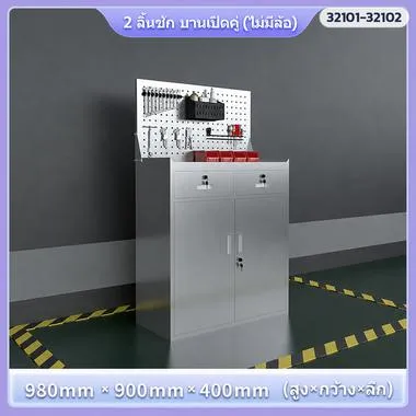 32101 · 32102