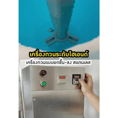 ตั้งรอบและเวลา