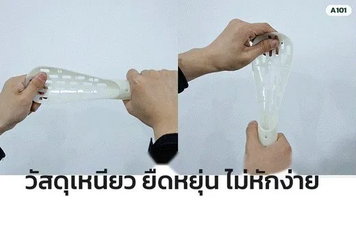 ก้านแขวนยืดหยุ่น