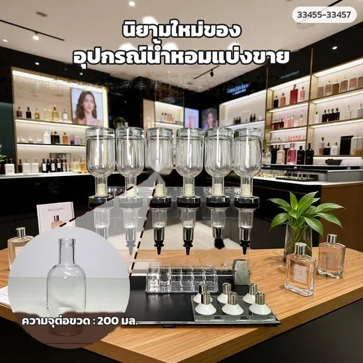 ชั้นโชว์น้ำหอมในร้าน