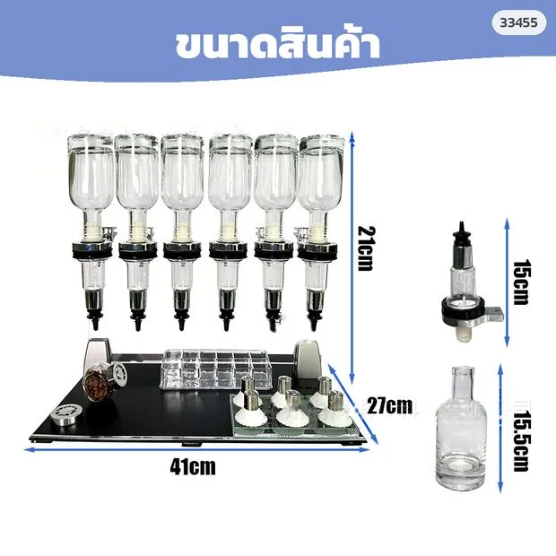คู่มือการใช้งานชั้นโชว์น้ำหอมอะคริลิก 6/8/12 หัวปั๊ม — รหัส 33455-33457