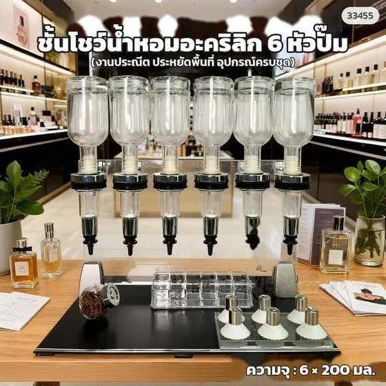 จัดวางบนเคาน์เตอร์