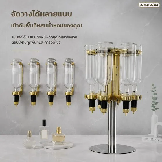 ตั้งโต๊ะหรือติดผนังก็ได้