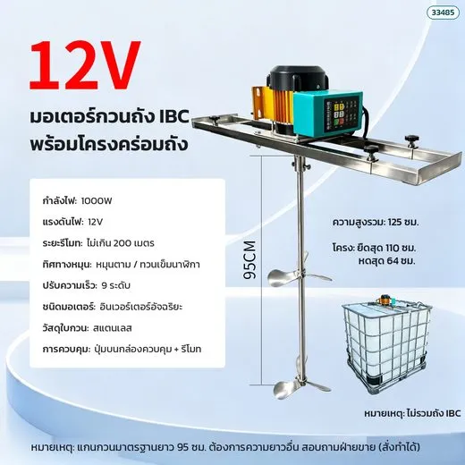 ซีรีส์ 1000W พร้อมโครง