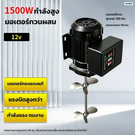 ซีรีส์ 1500W/2000W ชุดมอเตอร์ + แกน