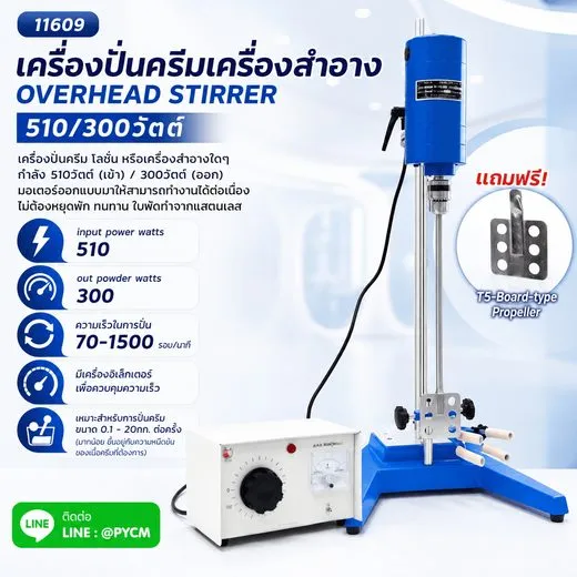 กล่องควบคุมความเร็ว JB300-D