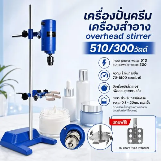 ส่วนประกอบเครื่องปั่น JB300-D