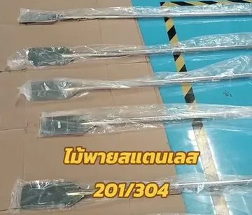 ไม้พายสแตนเลสหลายขนาด