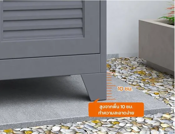 ขาตู้สูง 10 ซม.